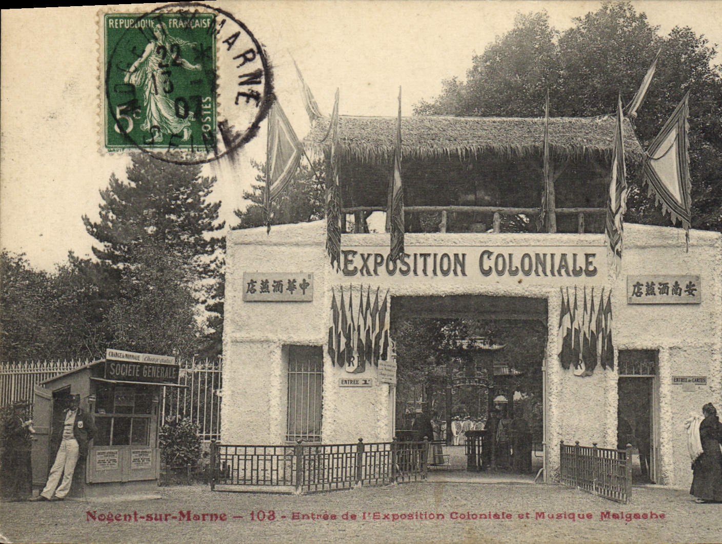 CPA Negre Homme Noir Nogent sur Marne Entree de l'exposition coloniale et musique Malgache
