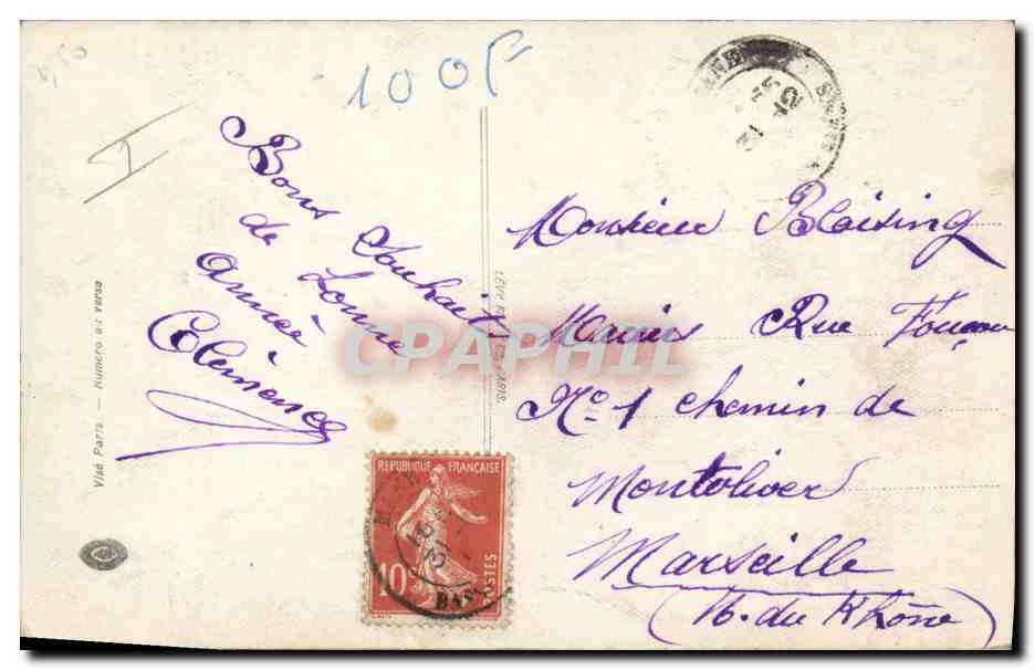 CPA Bar le Duc Monument aux enfants de la Meuse Coq  — Rückseite