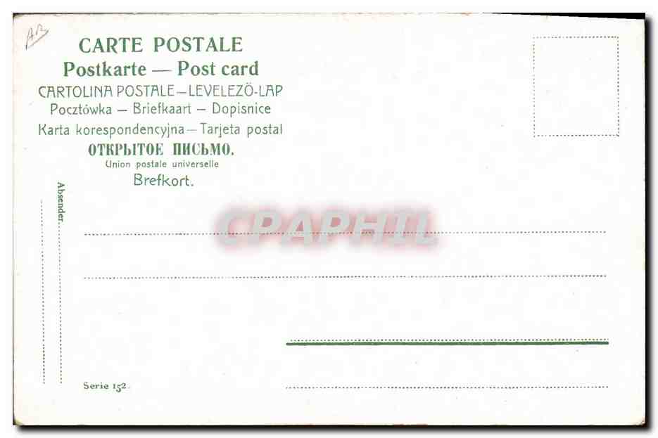 Enfants en tenue de bain — Série 152 — Union postale universelle — Rückseite