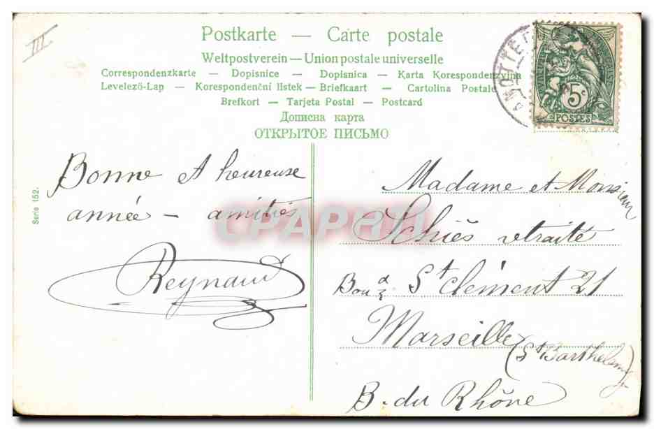 Kinderen die in een kamer spelen — serie 152 — Weltpostverein — Achterkant