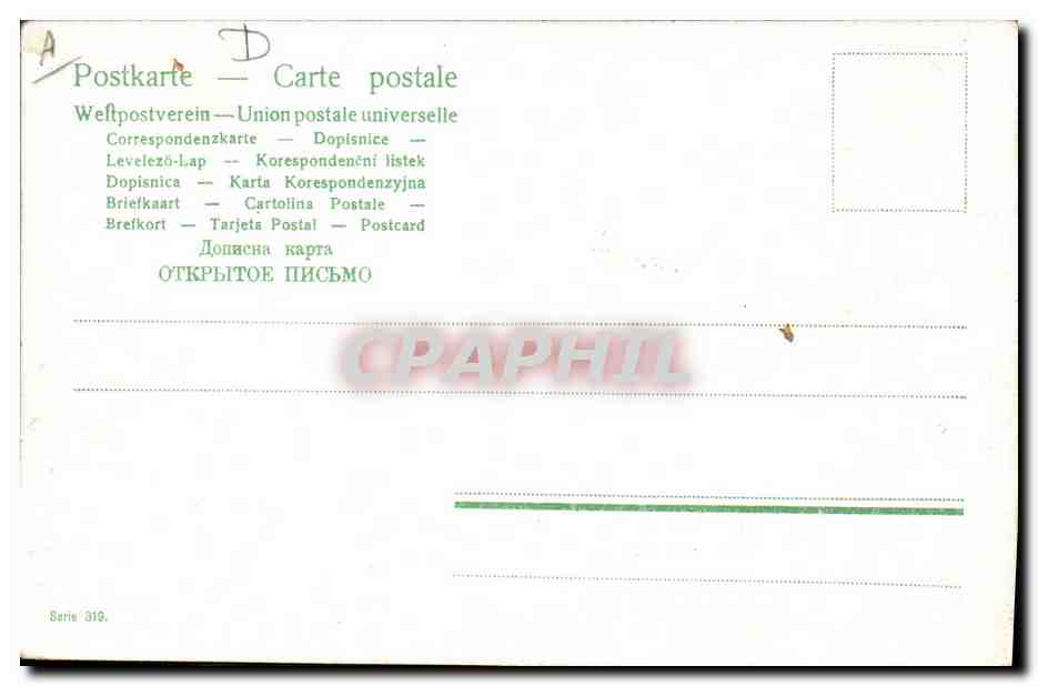CPA Fantaisie Enfants Bebes  — Rückseite