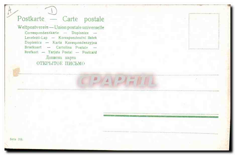 CPA Fantaisie Enfants Bebes Ane Mule — Rückseite