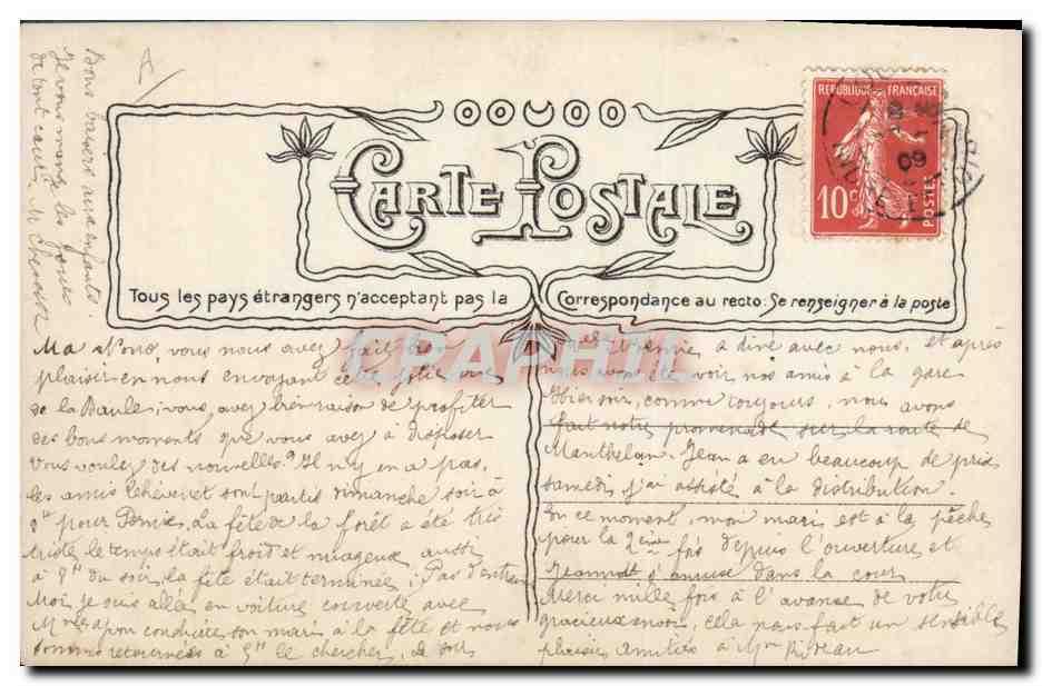 Dematha — The Toilet at the Theatre — N. Mammay, Commission Paris, n°3693 — Back