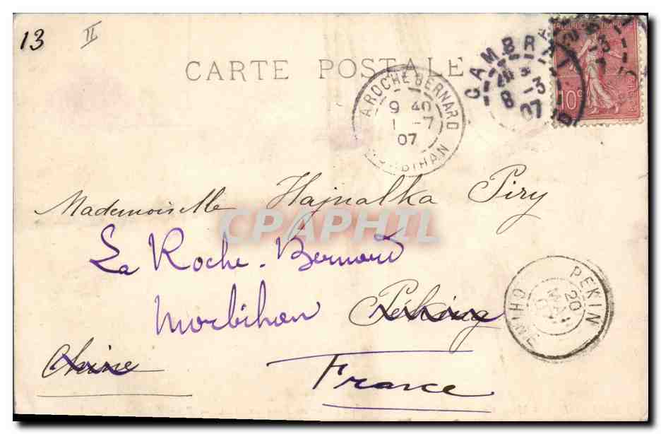 Chantilly - Musée Condé (544) - Hallali dans l'Étang de Sylvie en 1880 - Penne (Olivier de) - L. 333 — Reverso