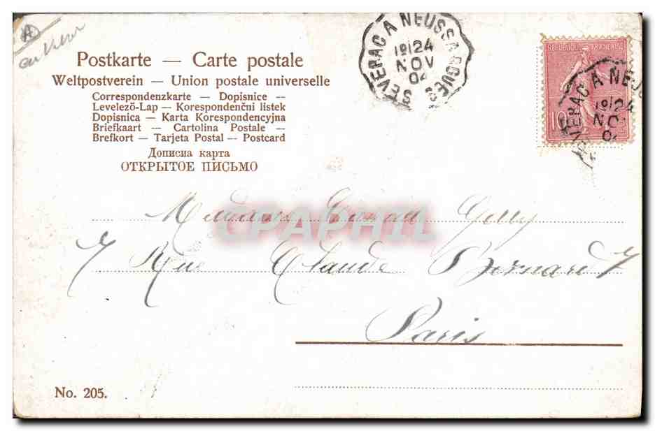 CPA Fantaisie Enfant Bebe  — Rückseite