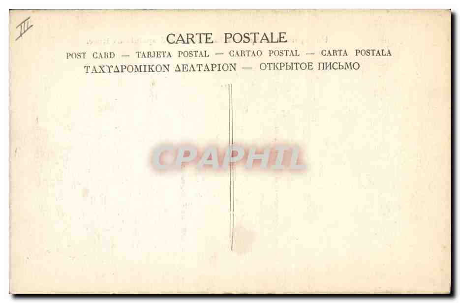 Un régiment de Spahis salutant cu sabia, drapelul care trece — Édition non identifiée — Verso