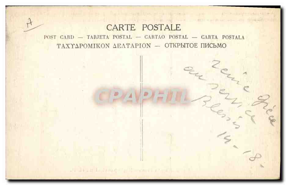 Doamnele din Crucea-Roșie pansând un rănit — laborator medical — carte postale — Rückseite