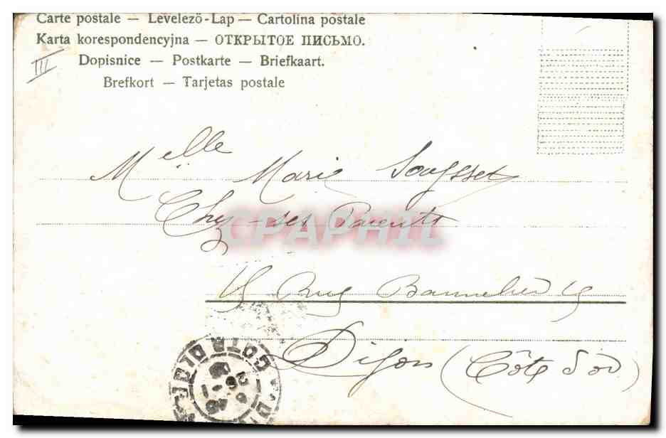 Enfants jouant à l'extérieur — scène de jardin — éditeur non identifié — Reverso