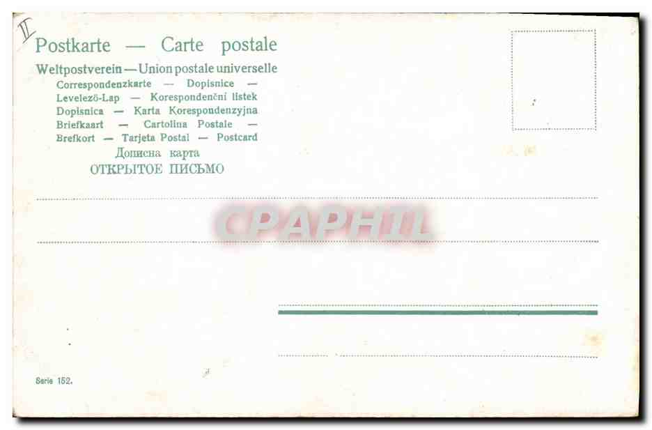 CPA Fantaisie Enfant Bebe  — Rückseite