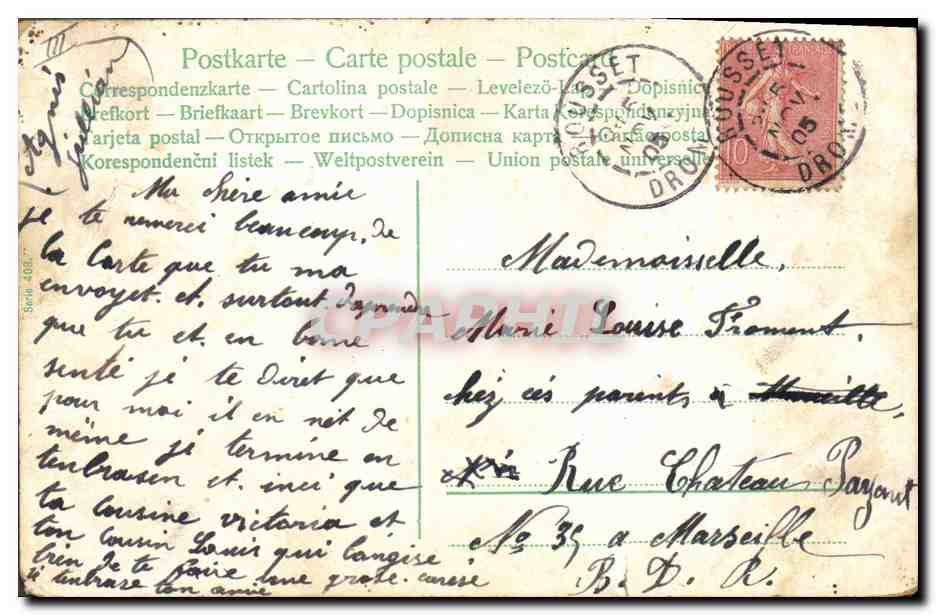 Famille et enfants dans un parc — collage floral — éditeur CPAPHIL, n° 468 — Reverso