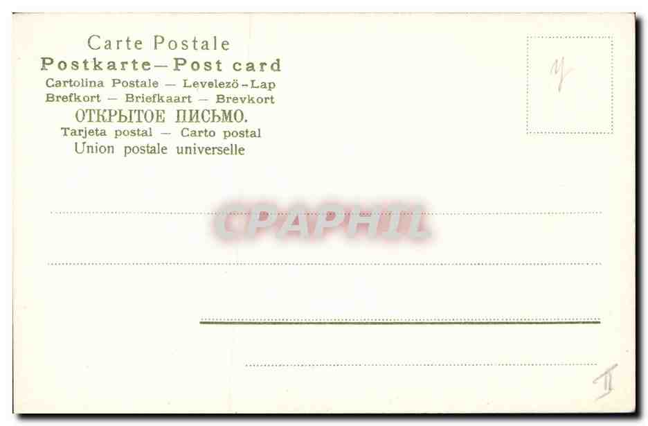 Enfant chantant avec des poussins — Joyeuses Pâques — Erika, N° 1343 — Verso