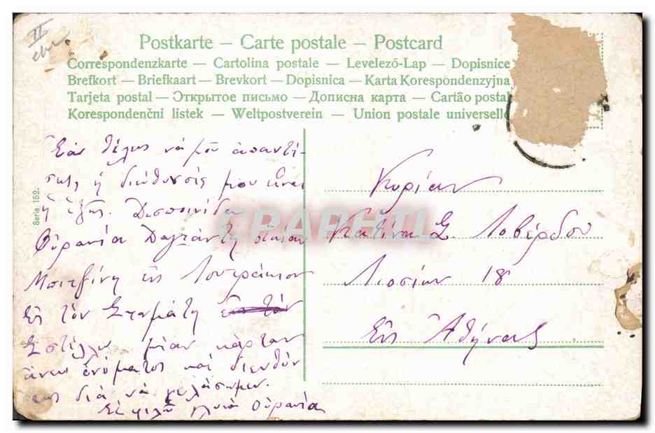 CPA Fantaisie Enfant Bebe  — Rückseite