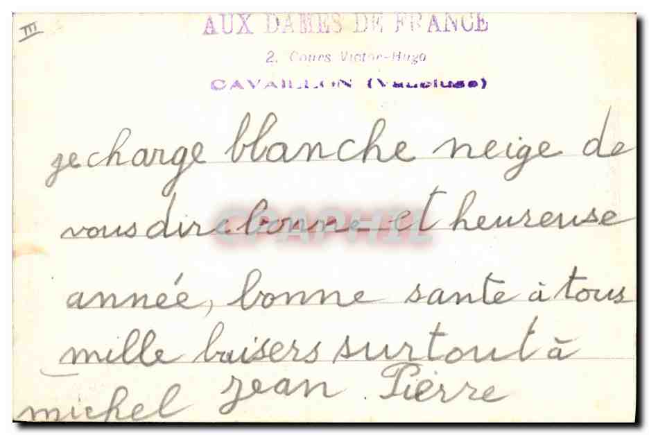 CPA Fantaisie Illustrateur Walt Disney Blanche Neige et les sept nains  — Rückseite