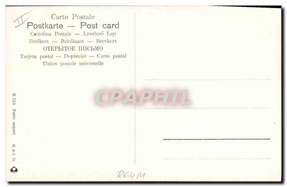 CPA Fantaisie Orientalisme Porte maure  — Rückseite