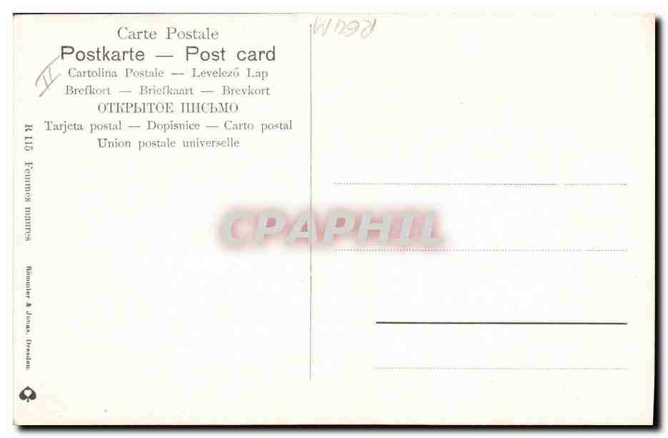 CPA Fantaisie Orientalisme Femmes maures  — Rückseite