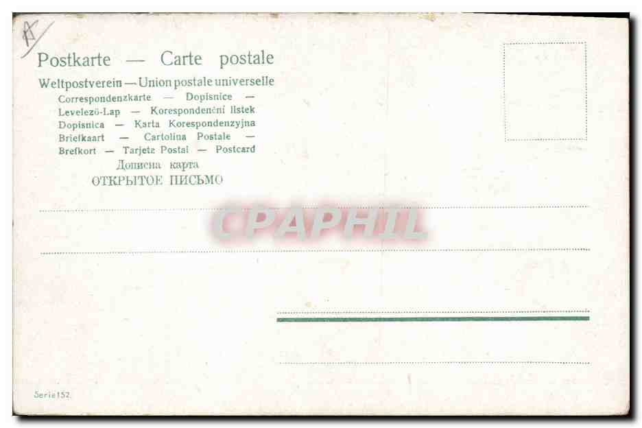 CPA Fantaisie Enfant Bebe  — Rückseite