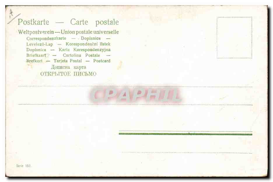 CPA Fantaisie Enfant Bebe  — Rückseite