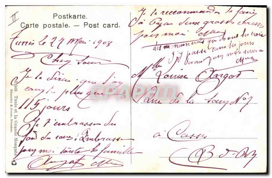CPA Fantaisie Orientalisme Tunis et la grande mosquee — Rückseite