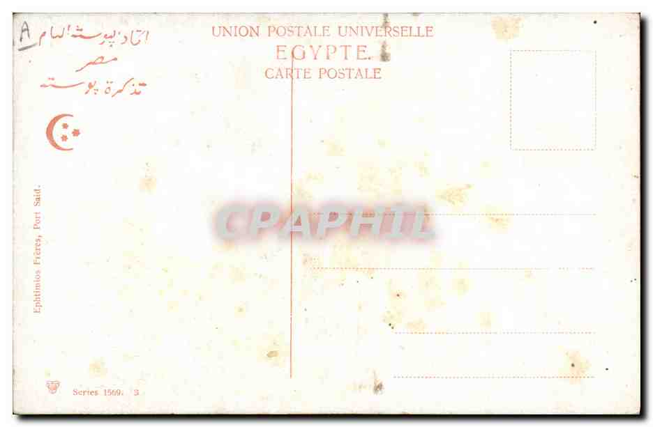 CPA Fantaisie Orientalisme Femme — Rückseite