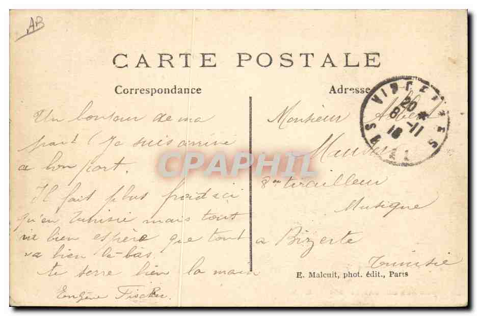 Vincennes — Hôpital Militaire Bégin, repos des convalescents — E. M. n°333 — Rückseite