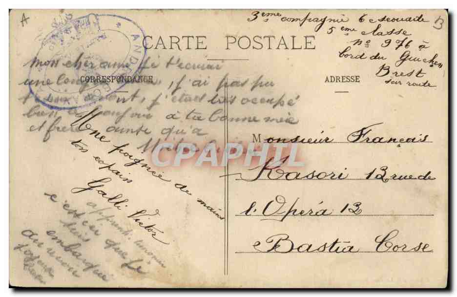 Guichen, Croiseur-Cuirasse — Collection H. Laurent, Port-Louis — n° 2061 — Verso