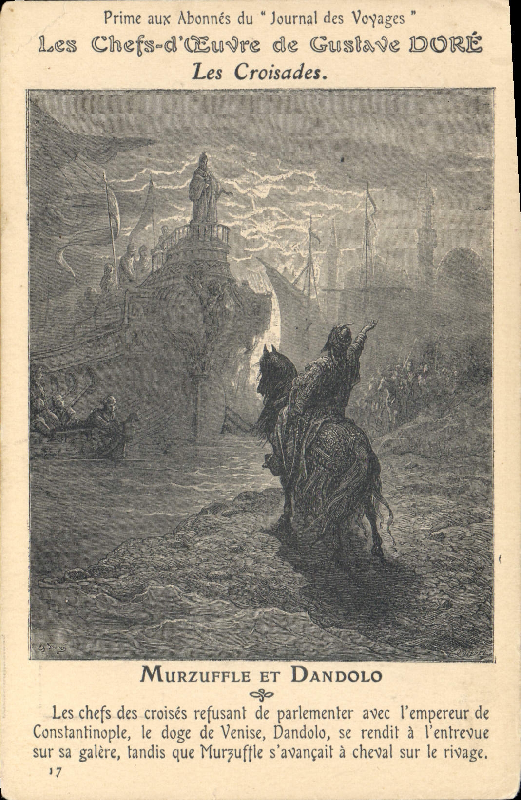 Murzuffe et Dandolo — Les Croisades — Gustave DORÉ