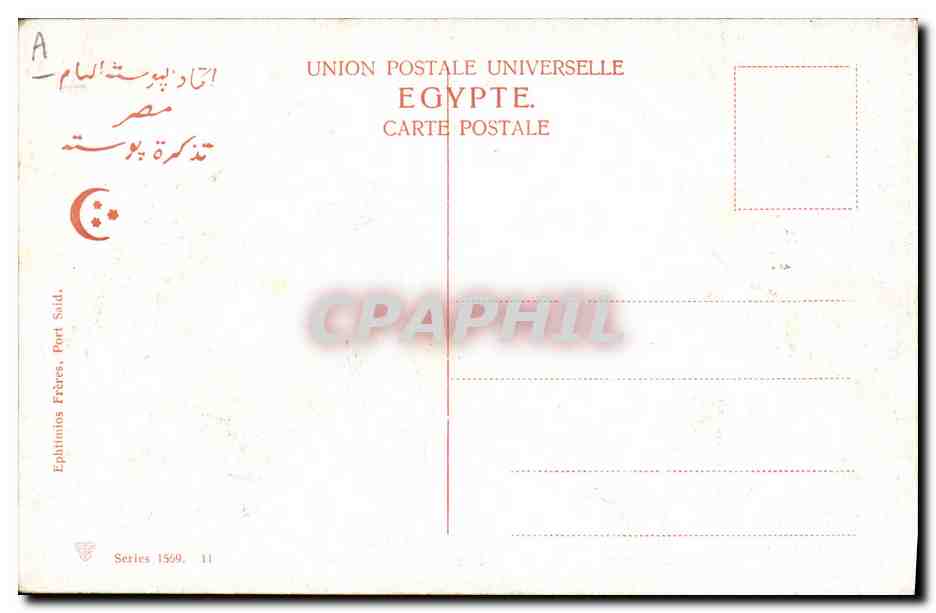 CPA Orientalisme Egypte Egypt Ane Mule — Rückseite