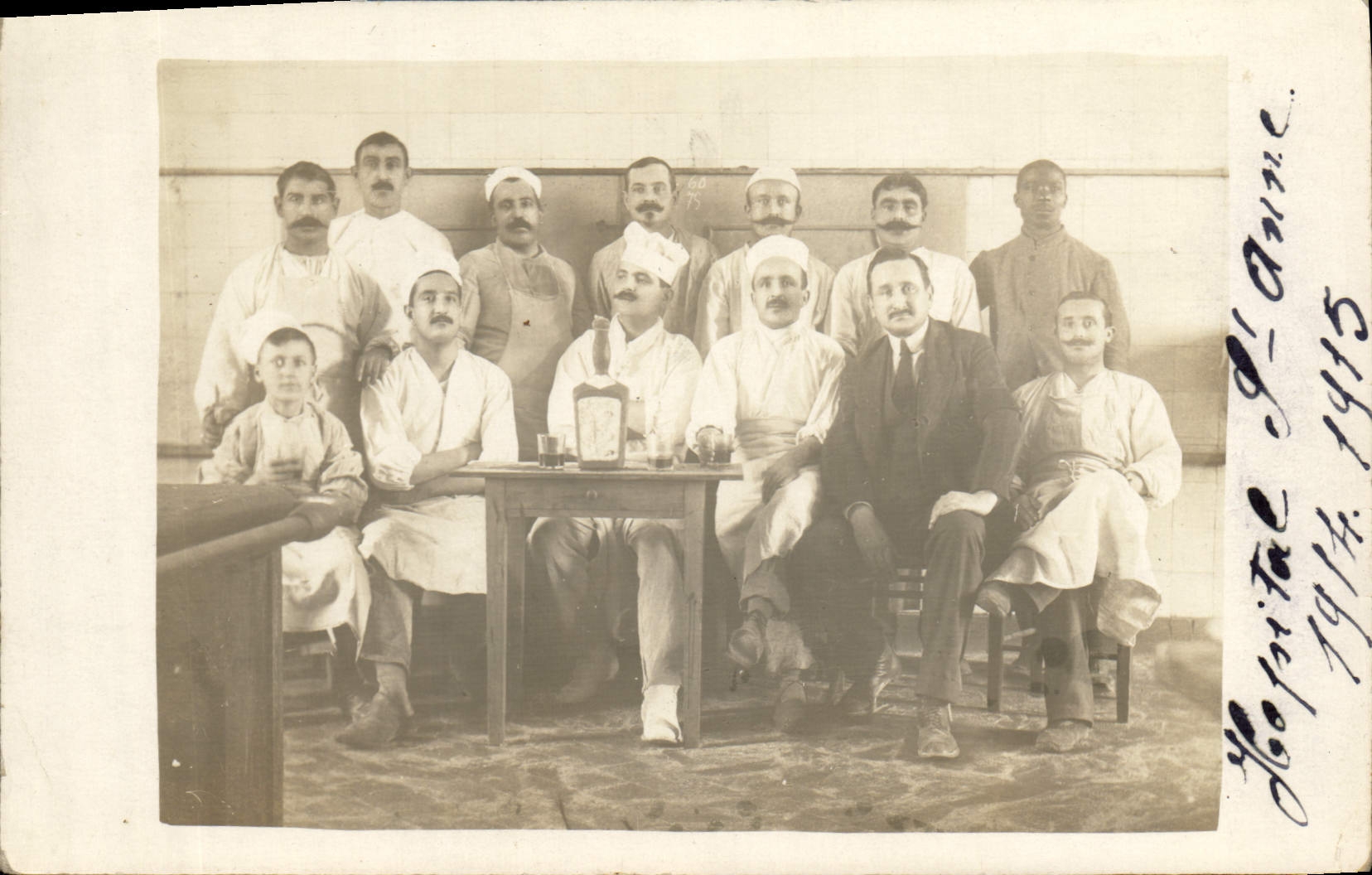 CARTE PHOTO Sante Militaria Paris Hopital Sainte Anne 1915