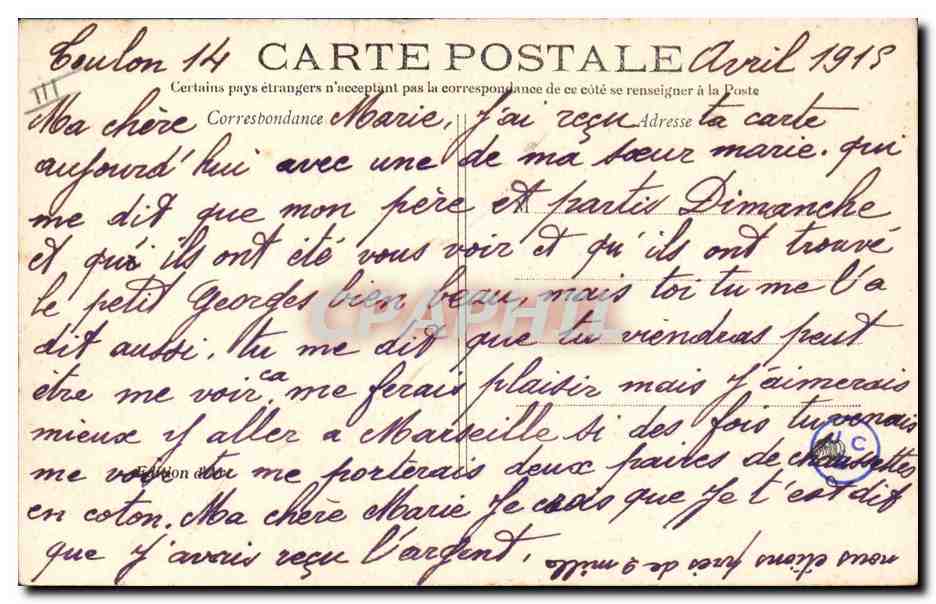 CPA Bateau Hoche Cuirasse de 1er rang — Verso