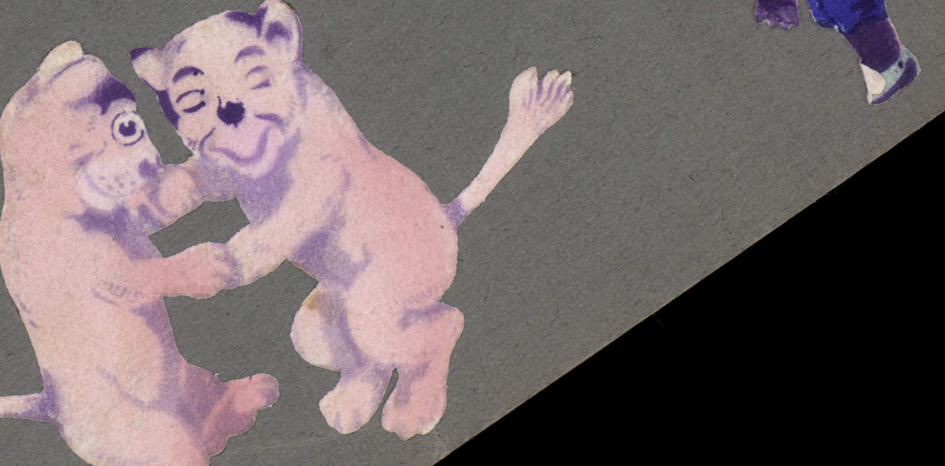 Deux petits lions jouant — illustration — CPAPHIL n°2041