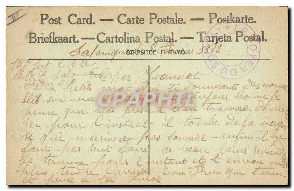CPA Folklore Alsace Un vieux soldat francais et ses petits fils — Verso