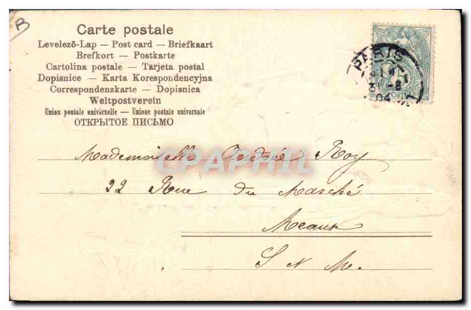 CPA Folklore Alsace Alsacienne — Verso