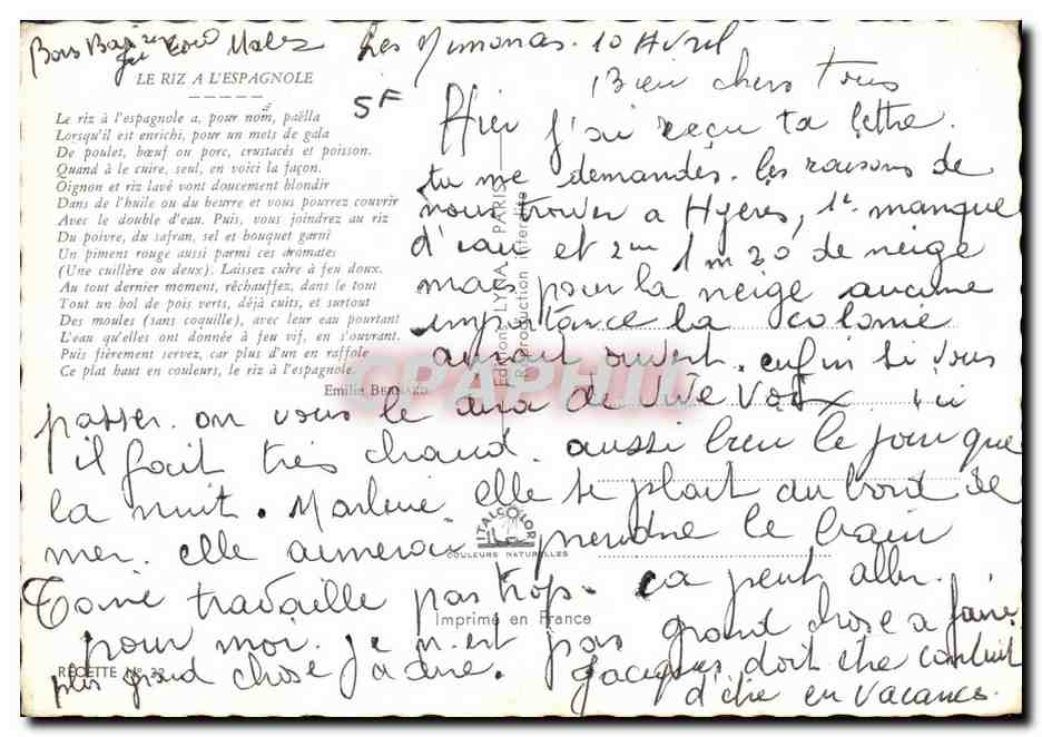CPM Cuisine Recette de riz a l'espagnole — Rückseite