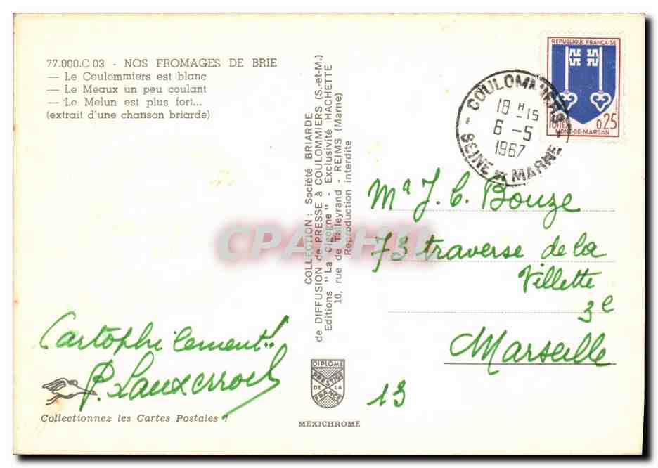 CPM Cuisine Fromages de Brie Coulommiers Meaux Melun — Rückseite