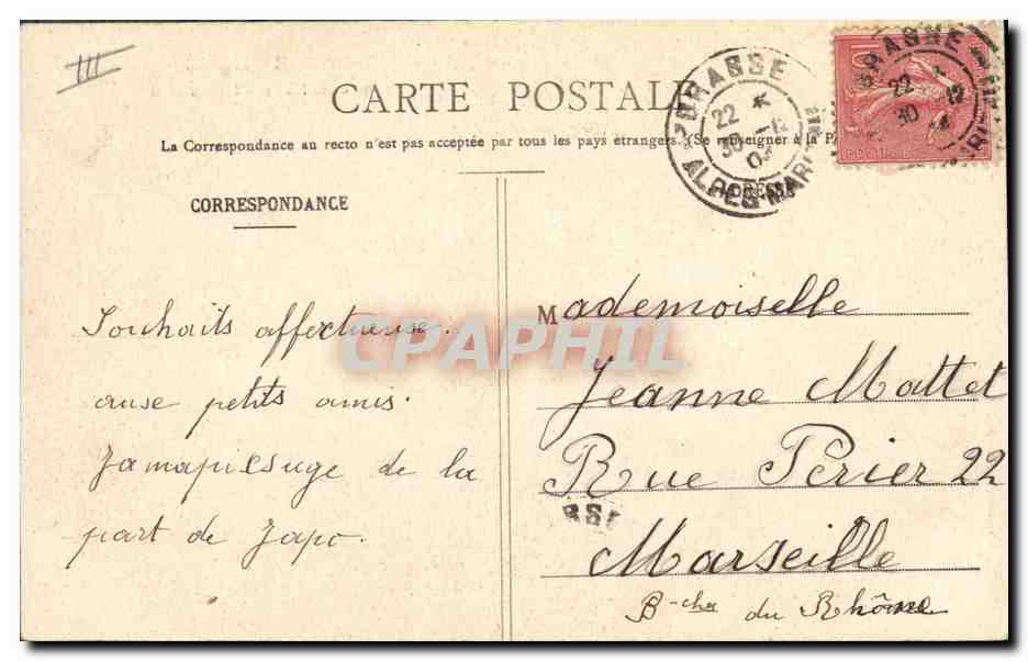 Ankündigungen des Jahres 1905 — Phototype A. Benneut & Cie, Nancy — Rückseite