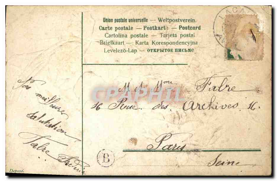CPA Fantaisie Fleurs Je pense a vous — Rückseite