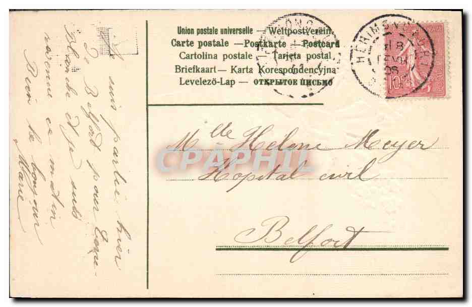 Fleurs — Charmantes fleurs, parlez pour moi! — Union postale universelle — Reverso
