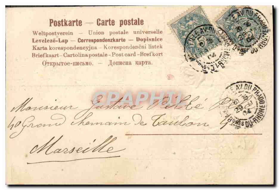 Fleurs et roses — carte postale décorative — Union postale universelle — Reverso