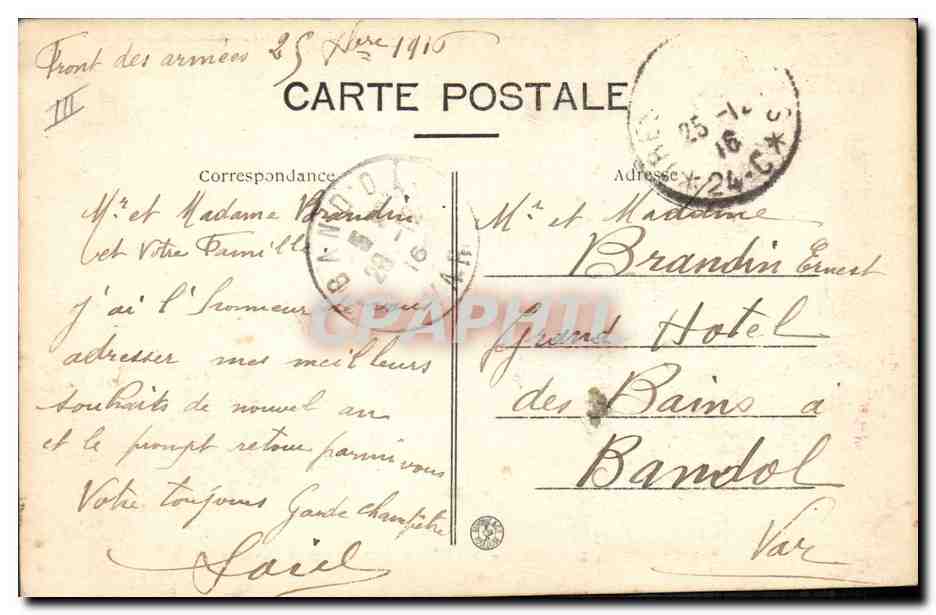 CPA Bateau Jaureguiberry de la 3eme escadre — Verso