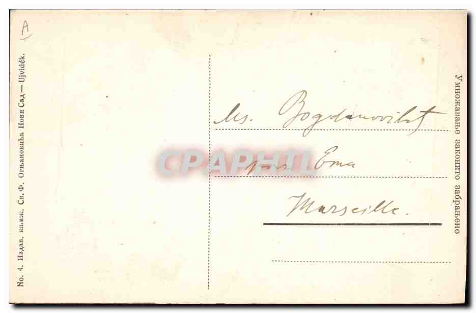 CPA Chant russe Russie Russia  — Verso