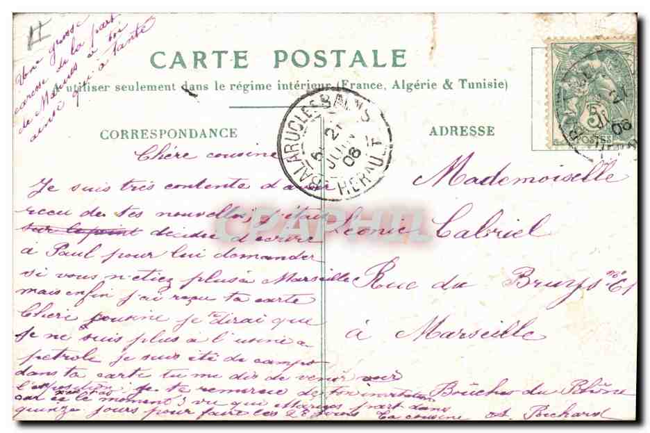 Offrande du Coeur — carte postale décorative — éditeur non visible — Reverso