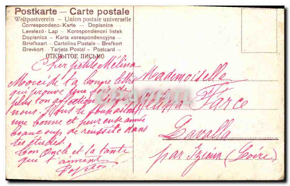 Oiseaux et roses — Amitié Sincère — SEUS63 — Rückseite