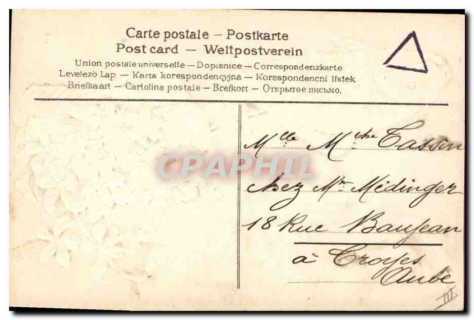 Fleurs violettes dans un bateau tiré par un poisson — éditeur Union postale universelle, n° de série non visible — Verso