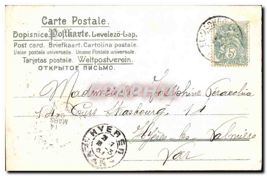 Fête — 1913 — éditeur non identifié — Verso
