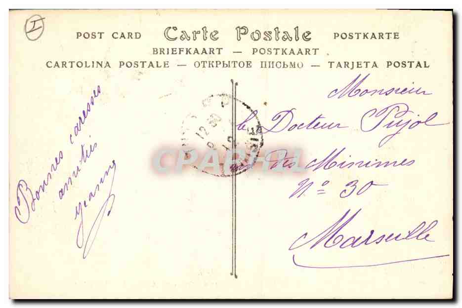 CPA Carthage Tombeau du cardinal Lavigerie  — Rückseite