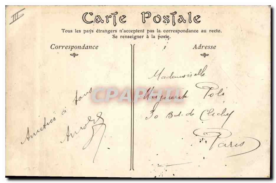 Grenoble — 4e Régiment de Génie, Manœuvre de Pontage, Repliement d'un Pont par Traverses simultanées — Reverso