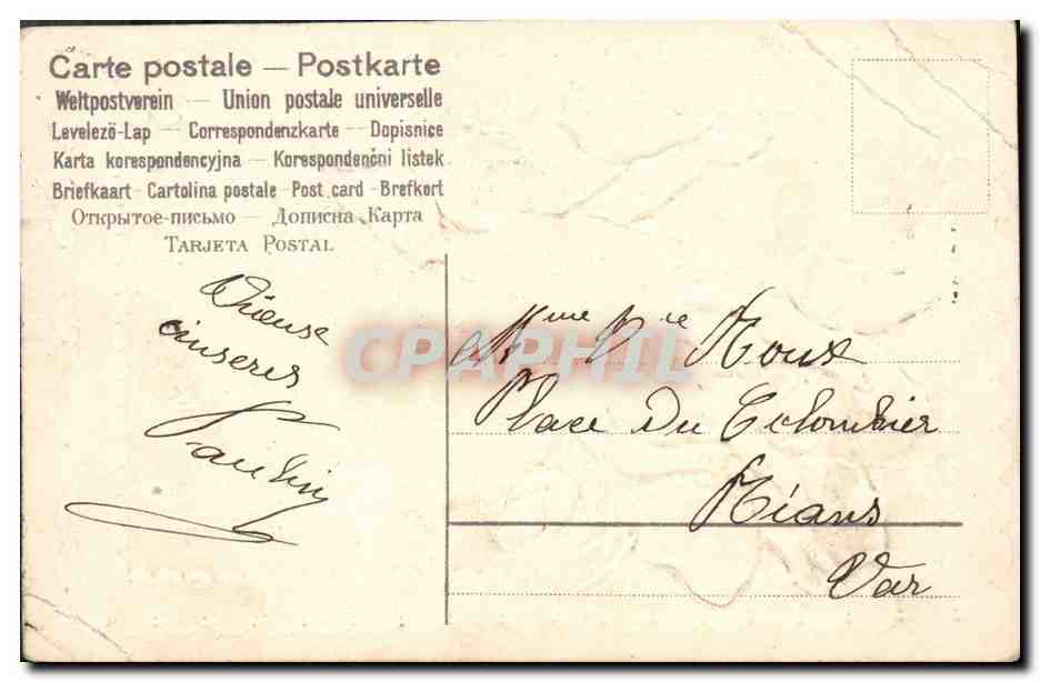 Fleurs de pavot — Félicitations — Carte postale de la Union postale universelle — Verso