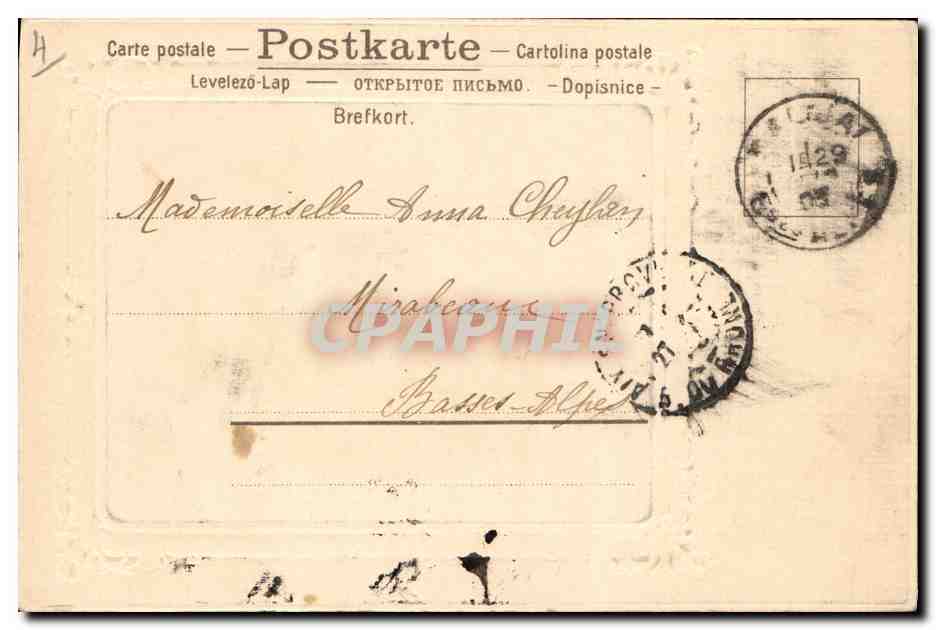 Femme en robe rose et cavalier — Série 425 — Éditeur non identifié — Rückseite
