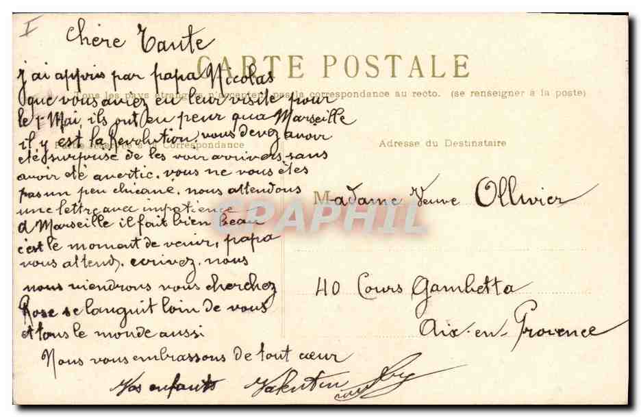CPA Fantaisie Fleurs  — Verso