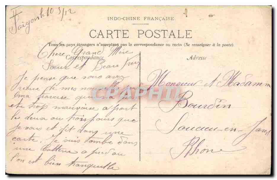 Intérieur des volières au Jardin Botanique — Saïgon — Collection Poujade de Laudereze — Reverso